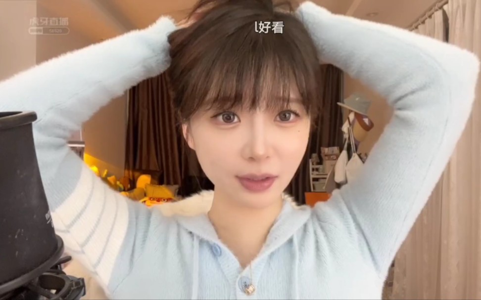 集梦冯程程