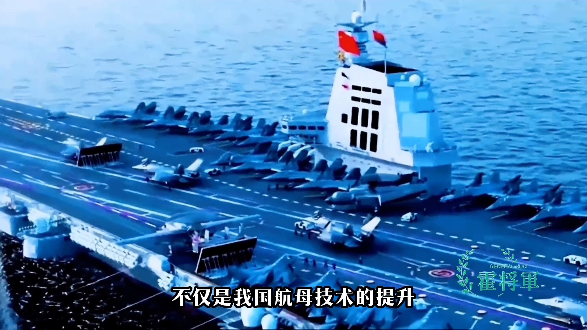 中国为何要造一个和辽宁舰相似的山东舰呢?