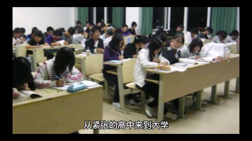 大学学习生活规划哔哩哔哩bilibili