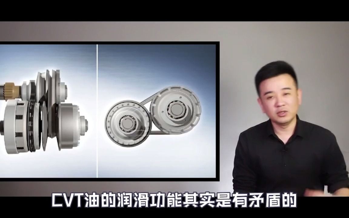 自动变速箱油ATF能用在CVT变速箱上吗哔哩哔哩bilibili