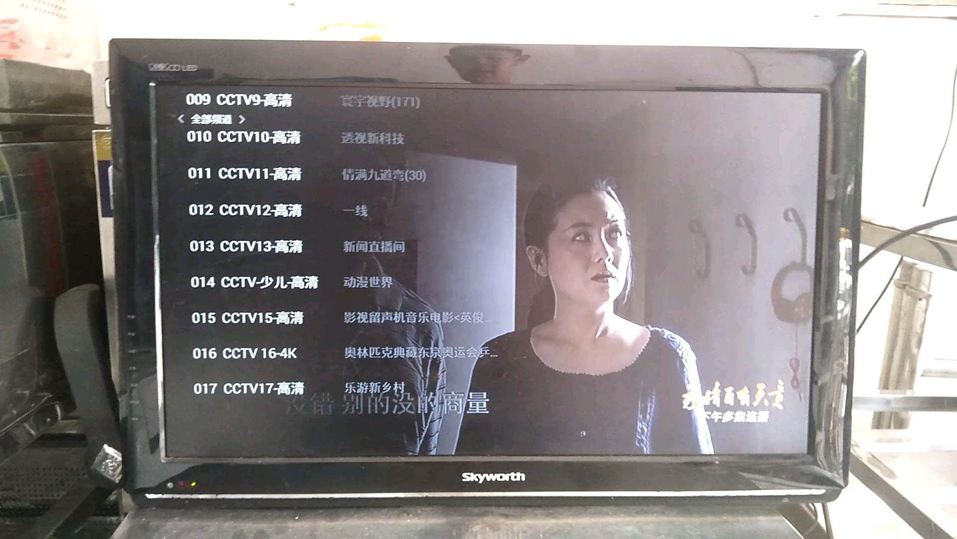 江西电信IPTV CCTV 3568可以看免费 看还是全部VIP付费频道哔哩哔哩bilibili