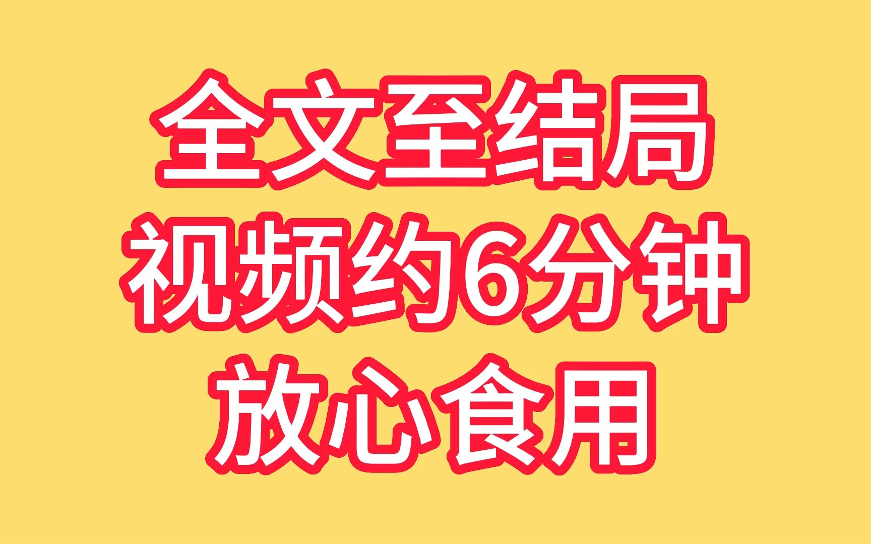 [图]全文到结局：我会读心术，这个家没有我得散