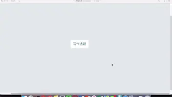 阿伟写作课（完整版）