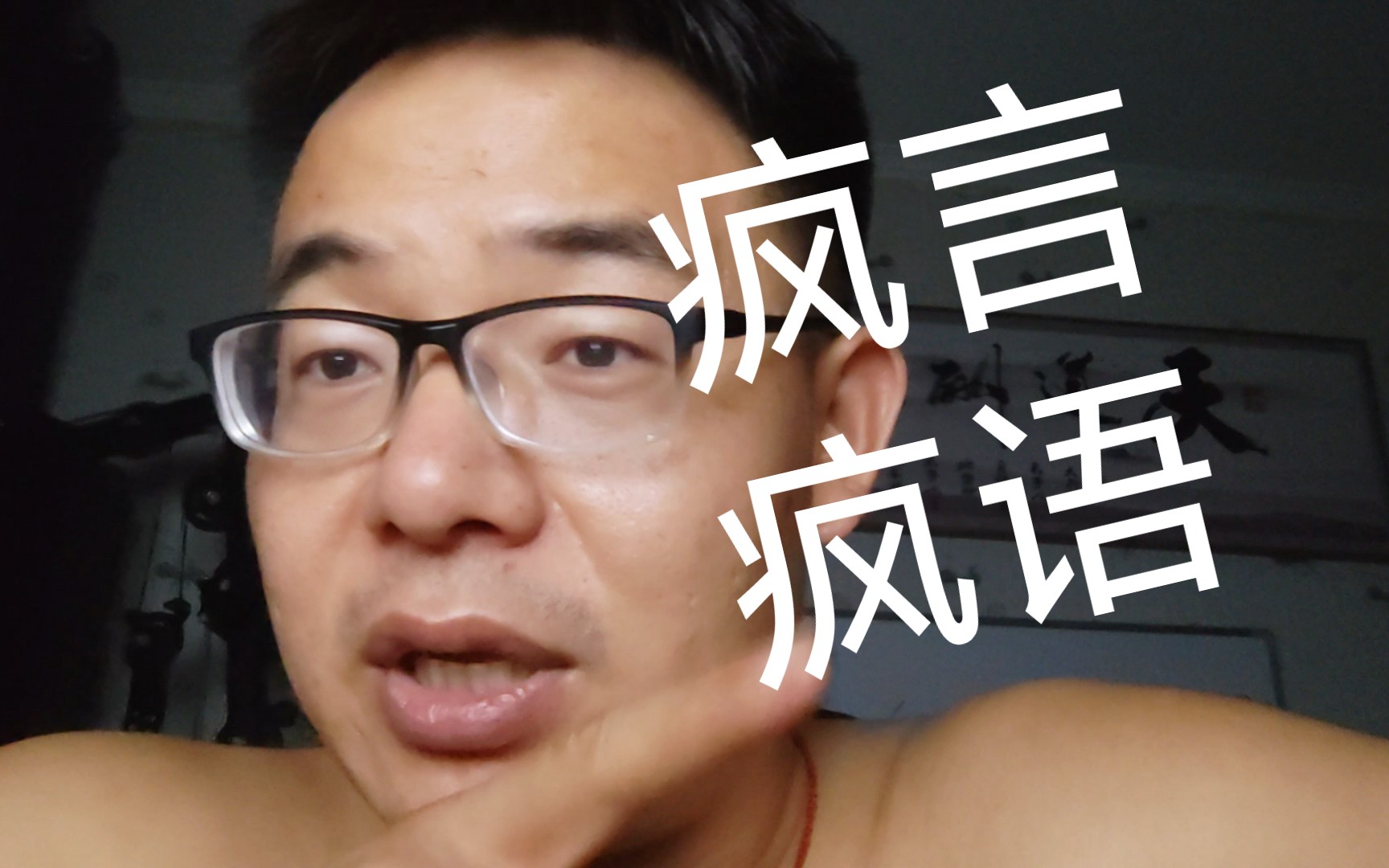 没人制裁的小破站?哔哩哔哩bilibili