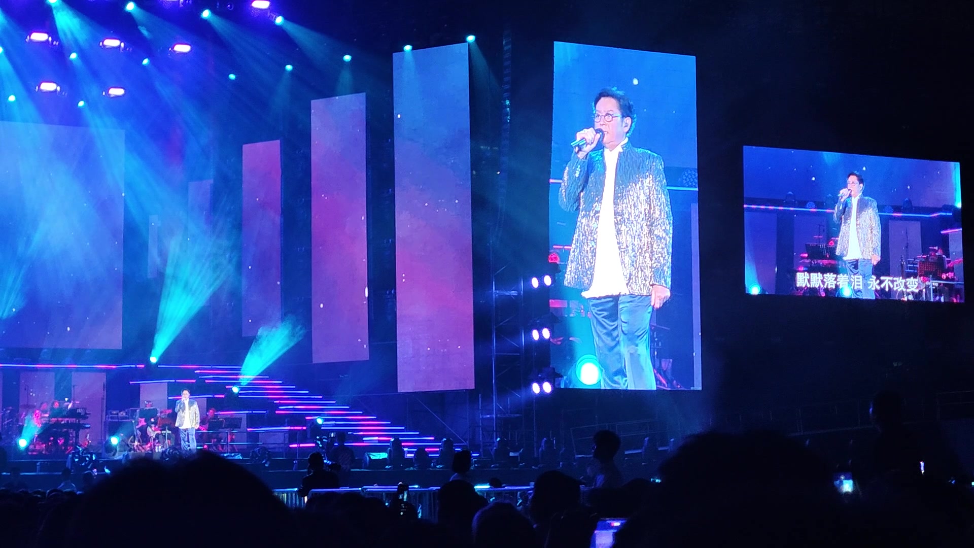 谭咏麟 2023南宁演唱会 《雾之恋》