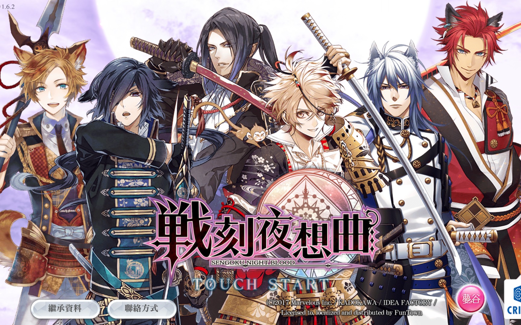 日系新手游战刻夜想曲cg动画欣赏