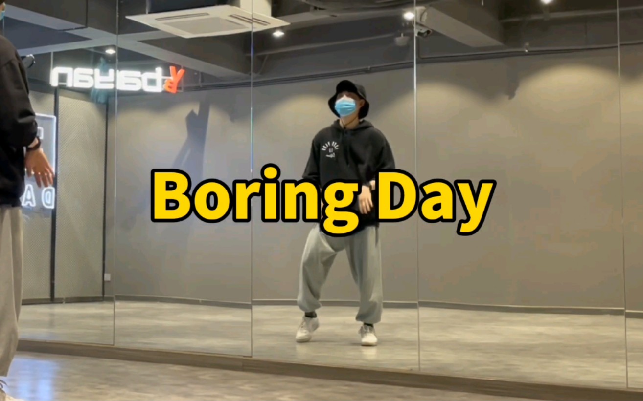 [图]【咖啡师Hauk】编舞Boring Day