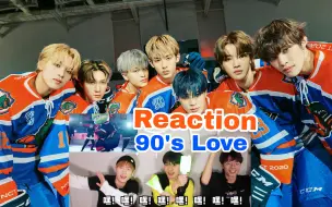 Download Video: 【NCT2020】开头就蹦起来Reaction《90's Love》NCTU3一起嗨起来！