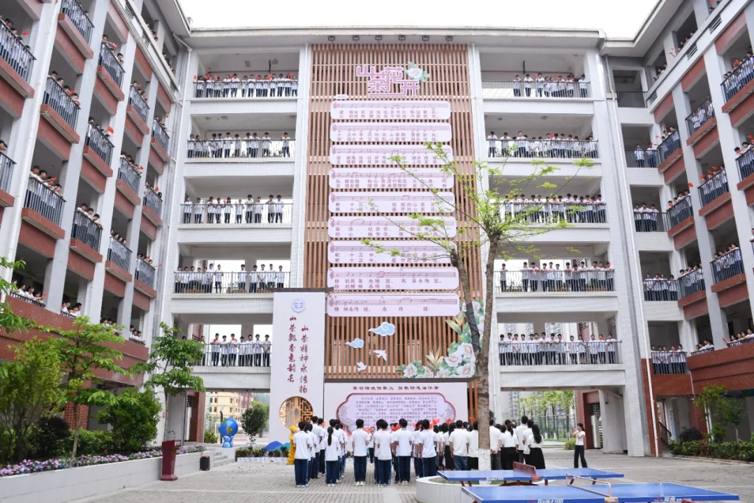 钦州市第十三中学校歌《山茶花开》