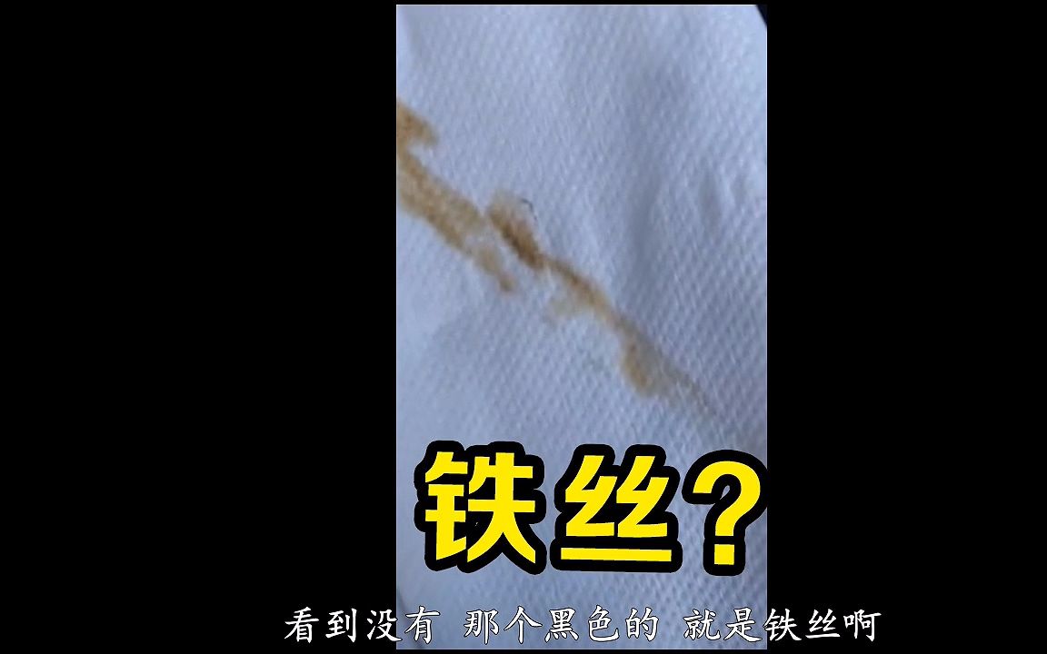 【车主找茬】国产良心SUV的吉利博越 居然被车主爆料机油尺上有铁丝?哔哩哔哩bilibili