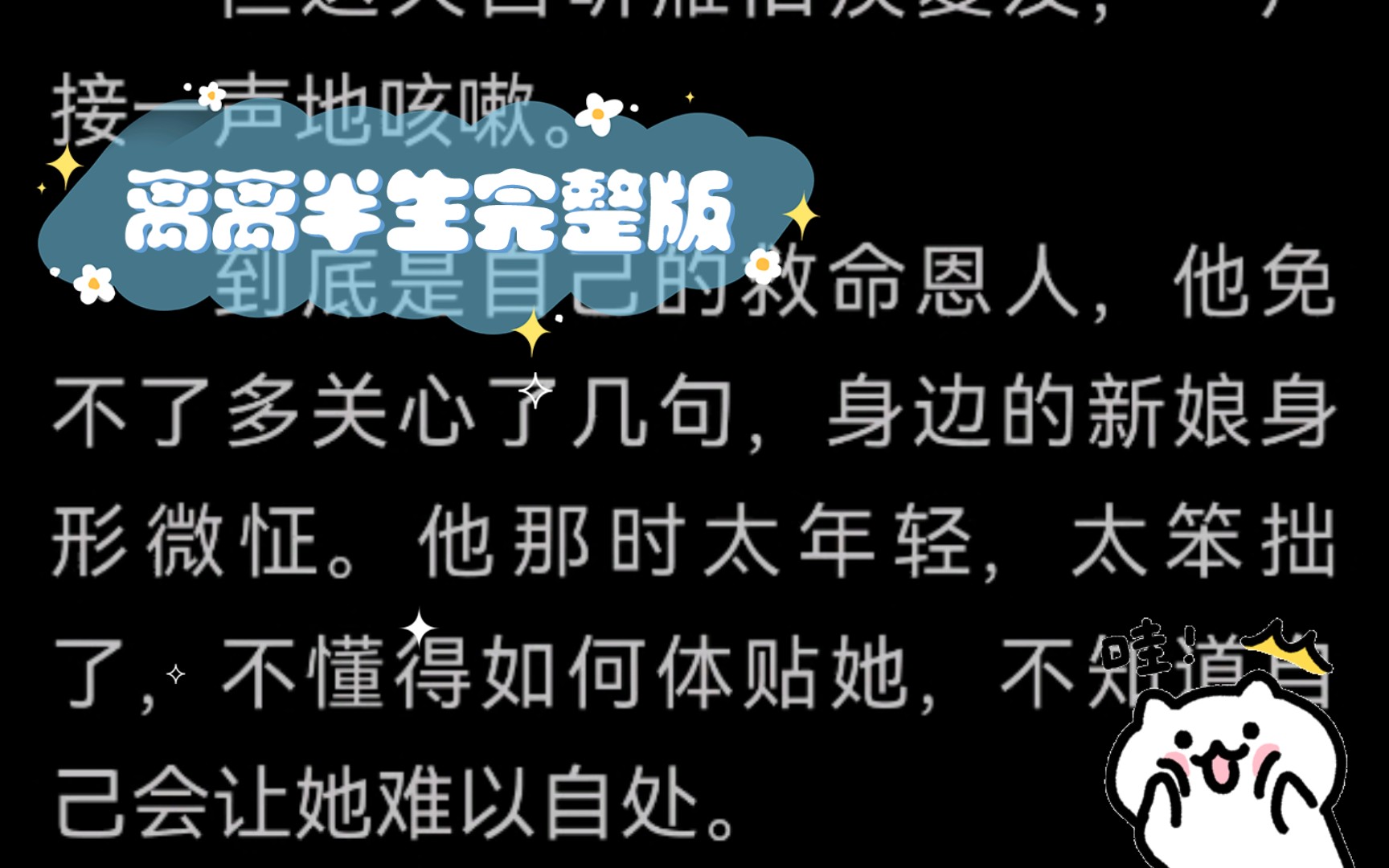 我救过陆承泽他娘亲的命.也因此成了皇后.那一世,我不知帝王夫妻的悲哀.重生后,我说要做他的妹妹.但为何这一世,他却反过来对我纠缠不休?.....