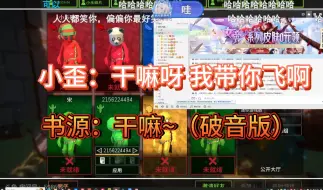 Download Video: 书源小歪人机传之揍击派对上  Pummel Party