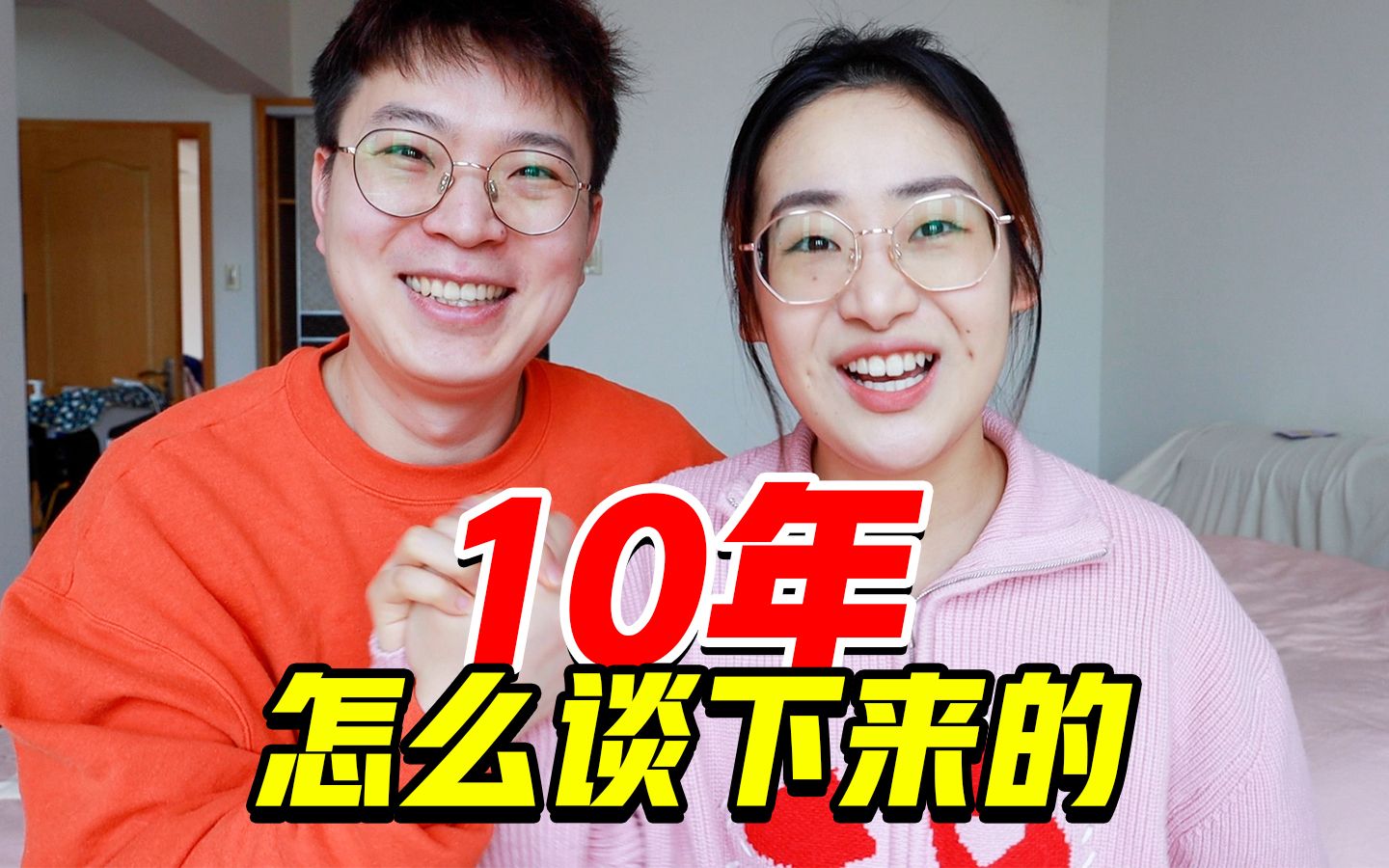 [图]复盘10年恋爱，总结了10条恋爱小技巧！让你们感情越来越好！