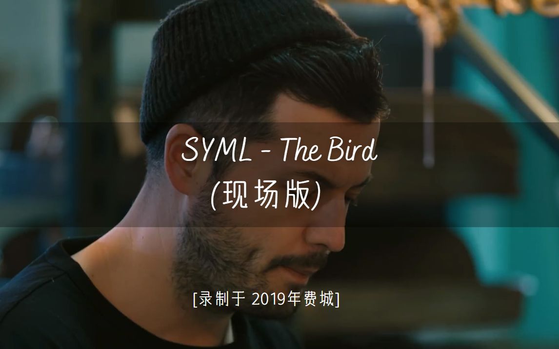 [图]SYML - The Bird [Live / Solo]