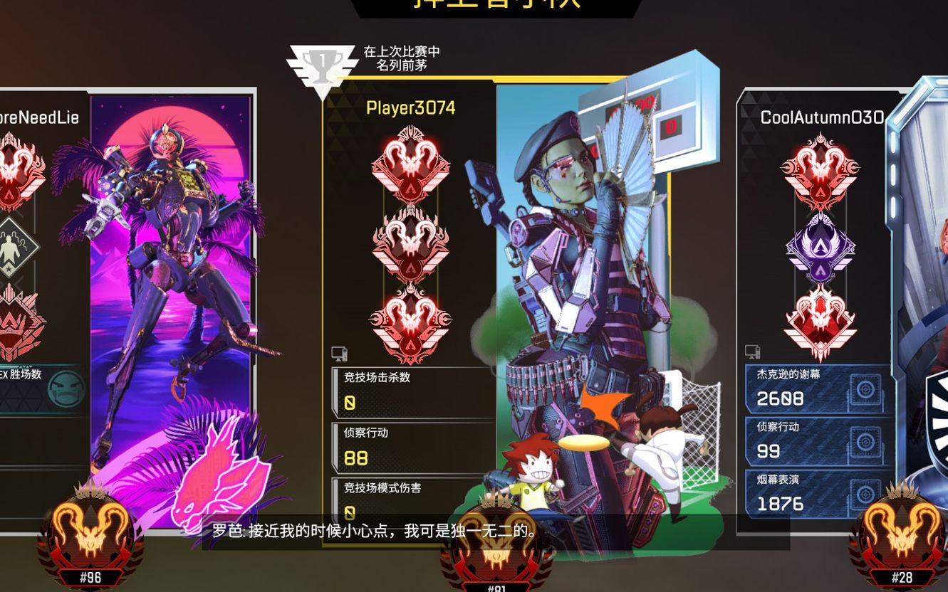 一起马枪吧apex猎杀者