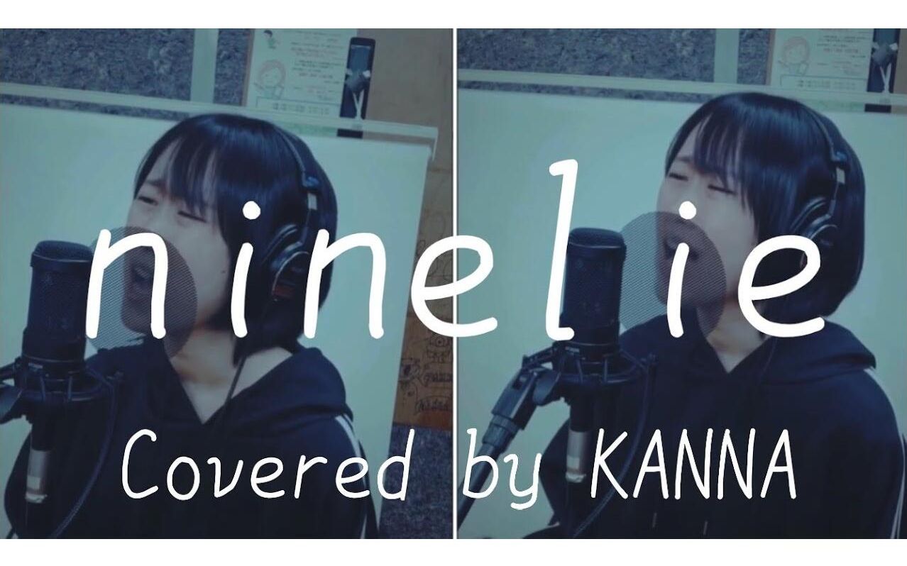 ninelie - aimer with chelly(egoist) | covered by kanna