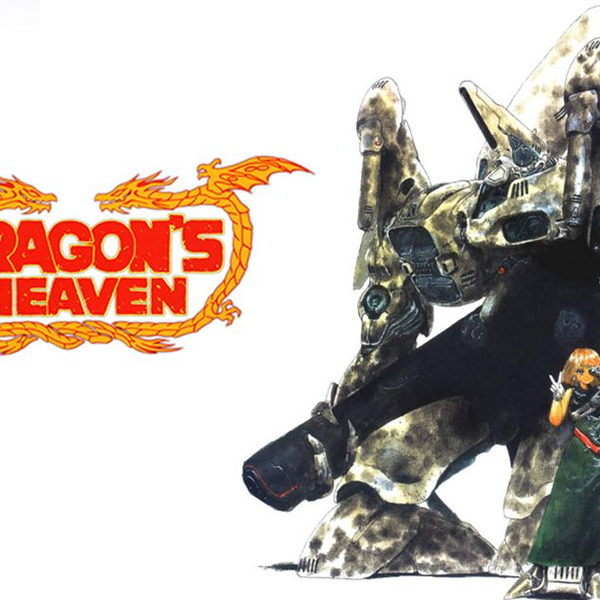 720P/DVDRip】龙之天堂DRAGON'S HEAVEN 1988【TAMASHII & AYN字幕组】_ 