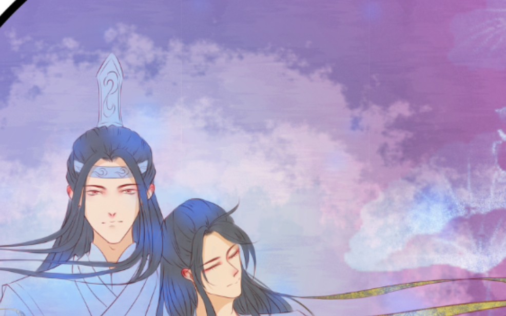 [图]【魔道祖师】百凤山·下篇·完结