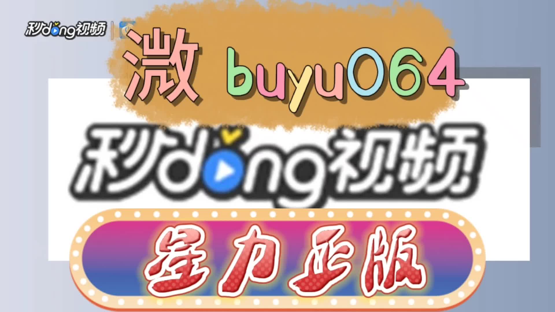 背景 壁纸 1920_1080