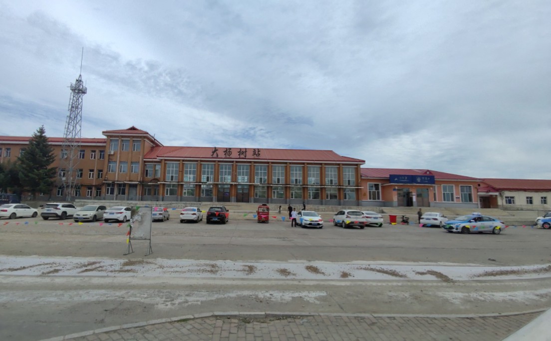 【随手一拍】大杨树镇火车站