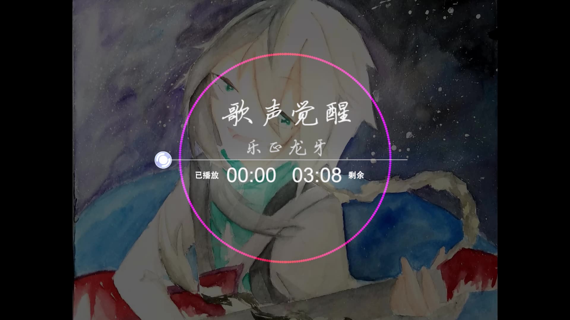 【乐正龙牙原创激燃曲】歌声觉醒【VOCALOID中文曲】哔哩哔哩bilibili