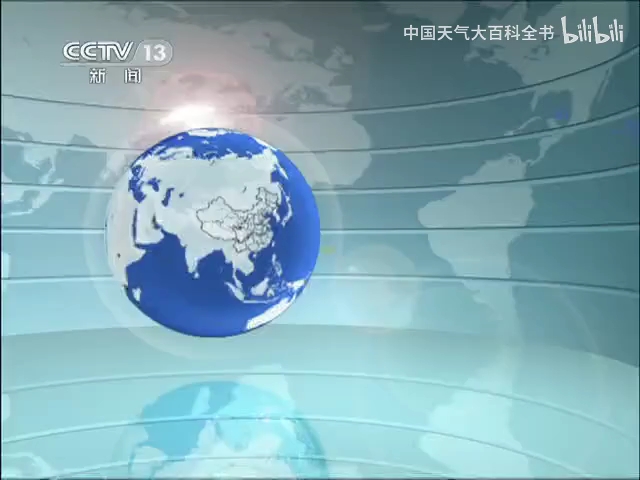 [图]早间天气预报20110315冯殊