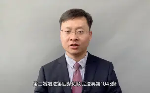 Télécharger la video: “如果一方出轨，房产归对方所有”有法律效力吗？