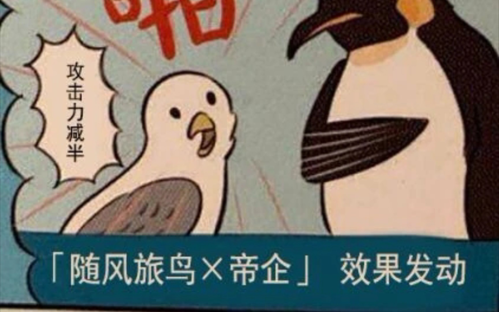活动作品随风旅鸟永远滴神