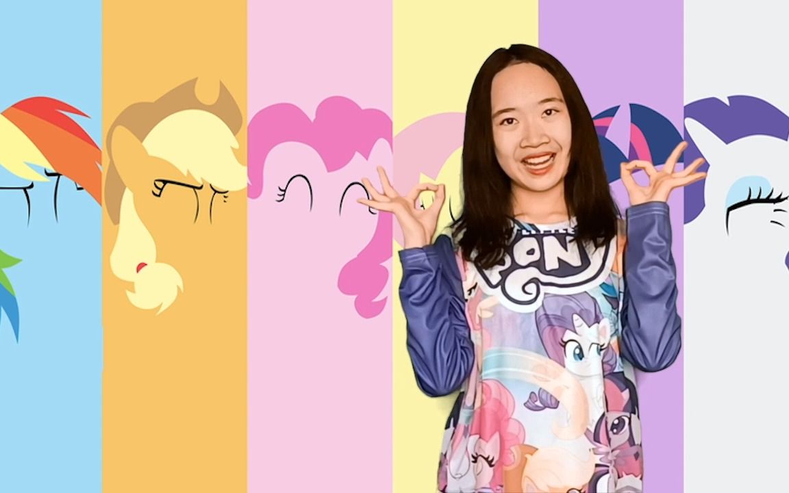 [图]【MLP】高中生精分超还原翻唱Flawless......但配上了ASL美国手语