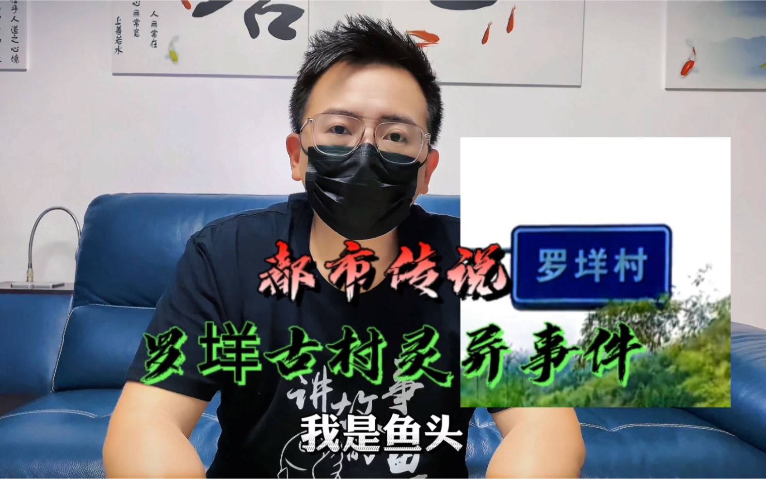 浙江温州罗垟村6年亖了76人,这个故事到底是怎么回事?哔哩哔哩bilibili