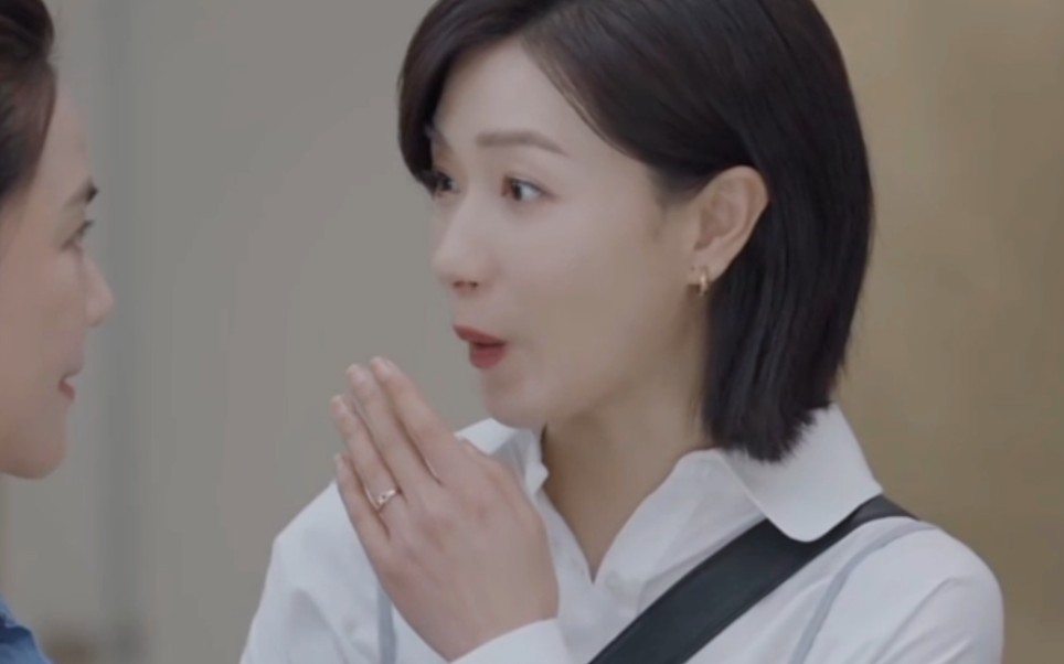 女人的品格 B站