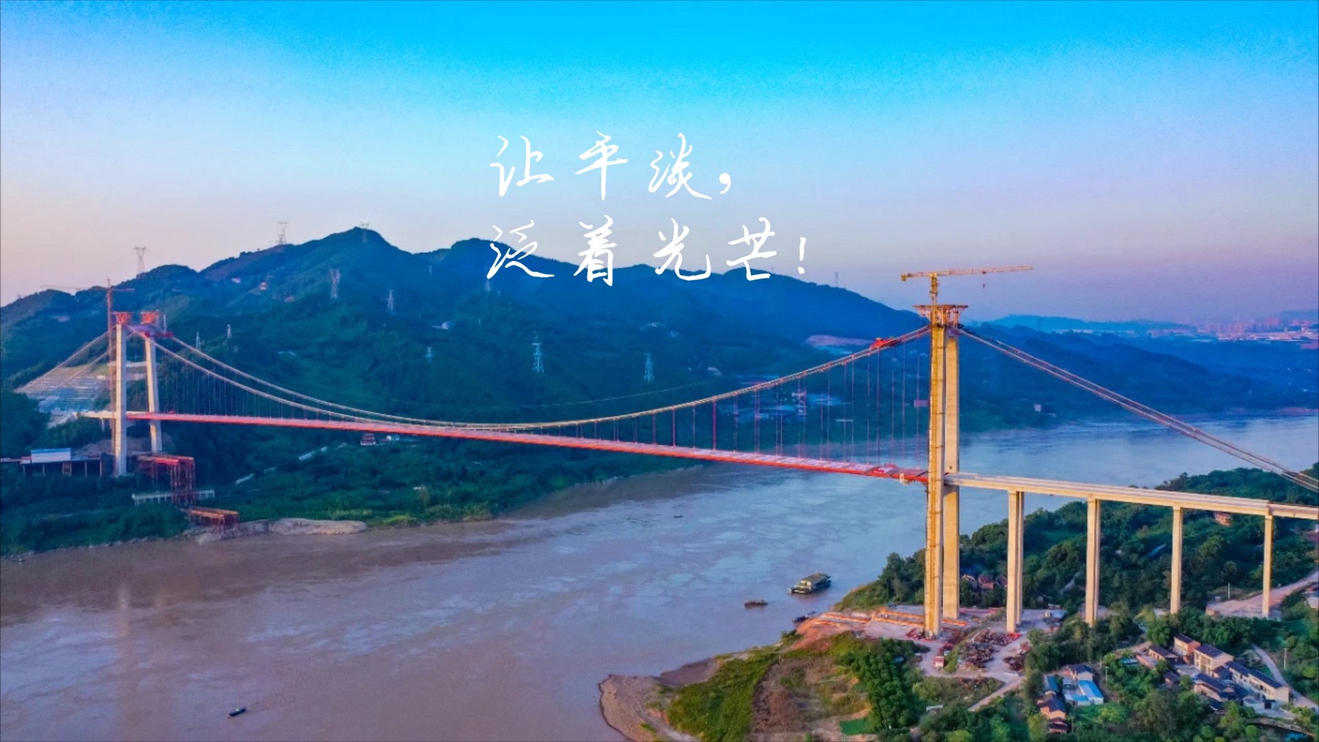 油溪长江大桥