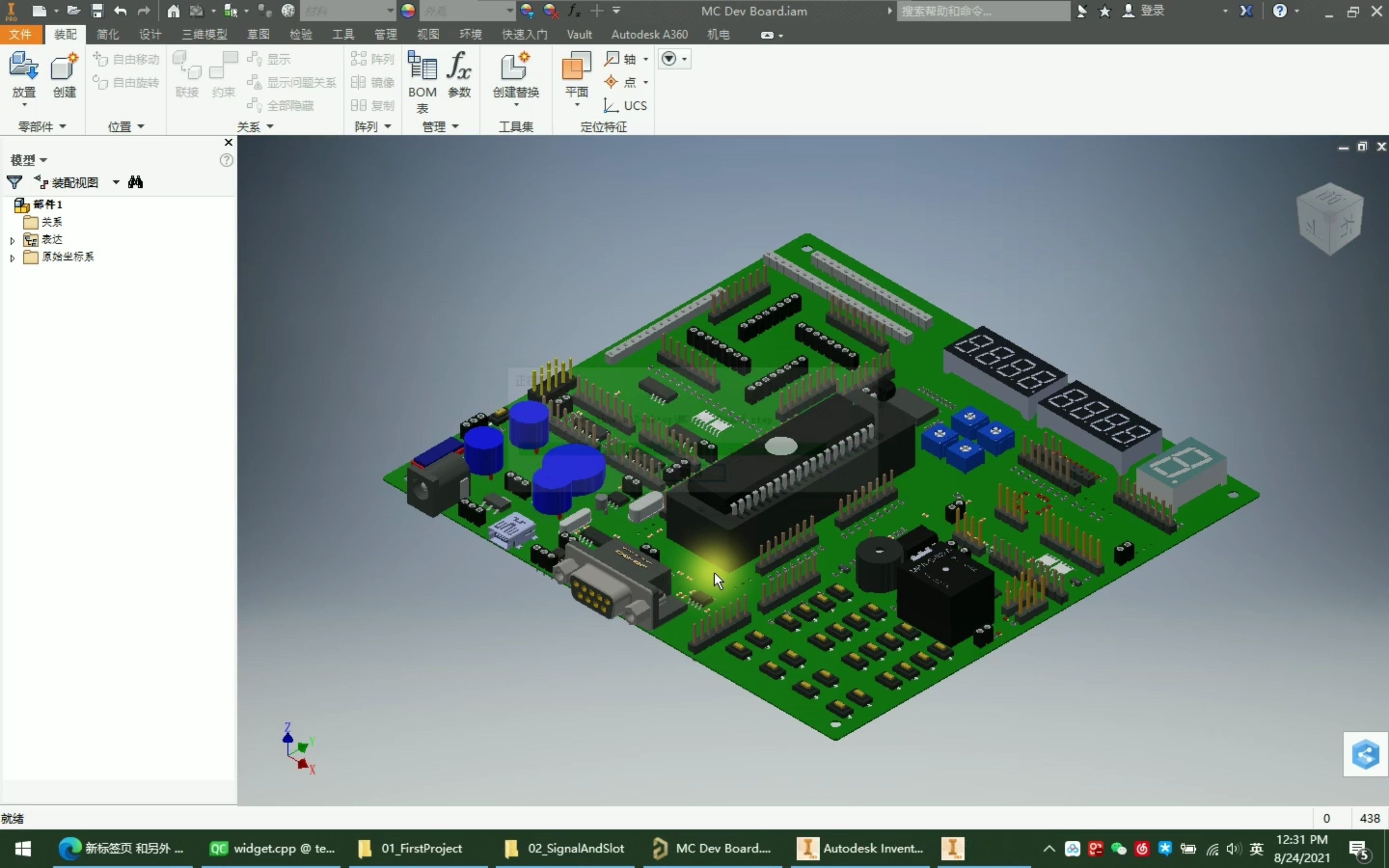 从altium designer中导出pcb 3d模型