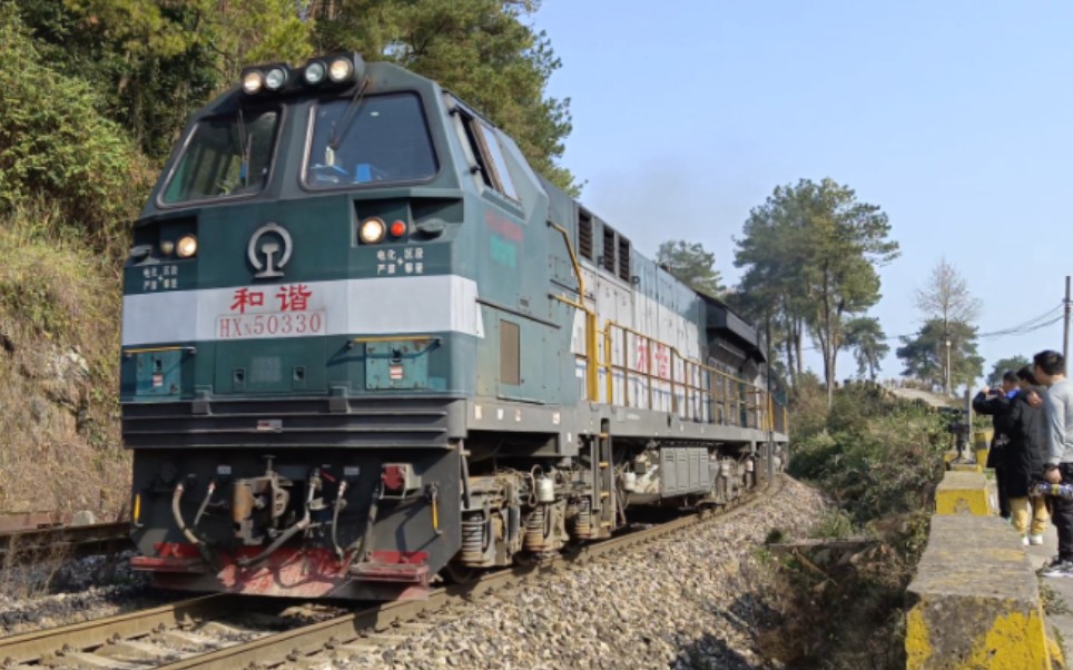 【拍火车日记】【和谐n5】开阳支线 温泉镇天台站拍车记