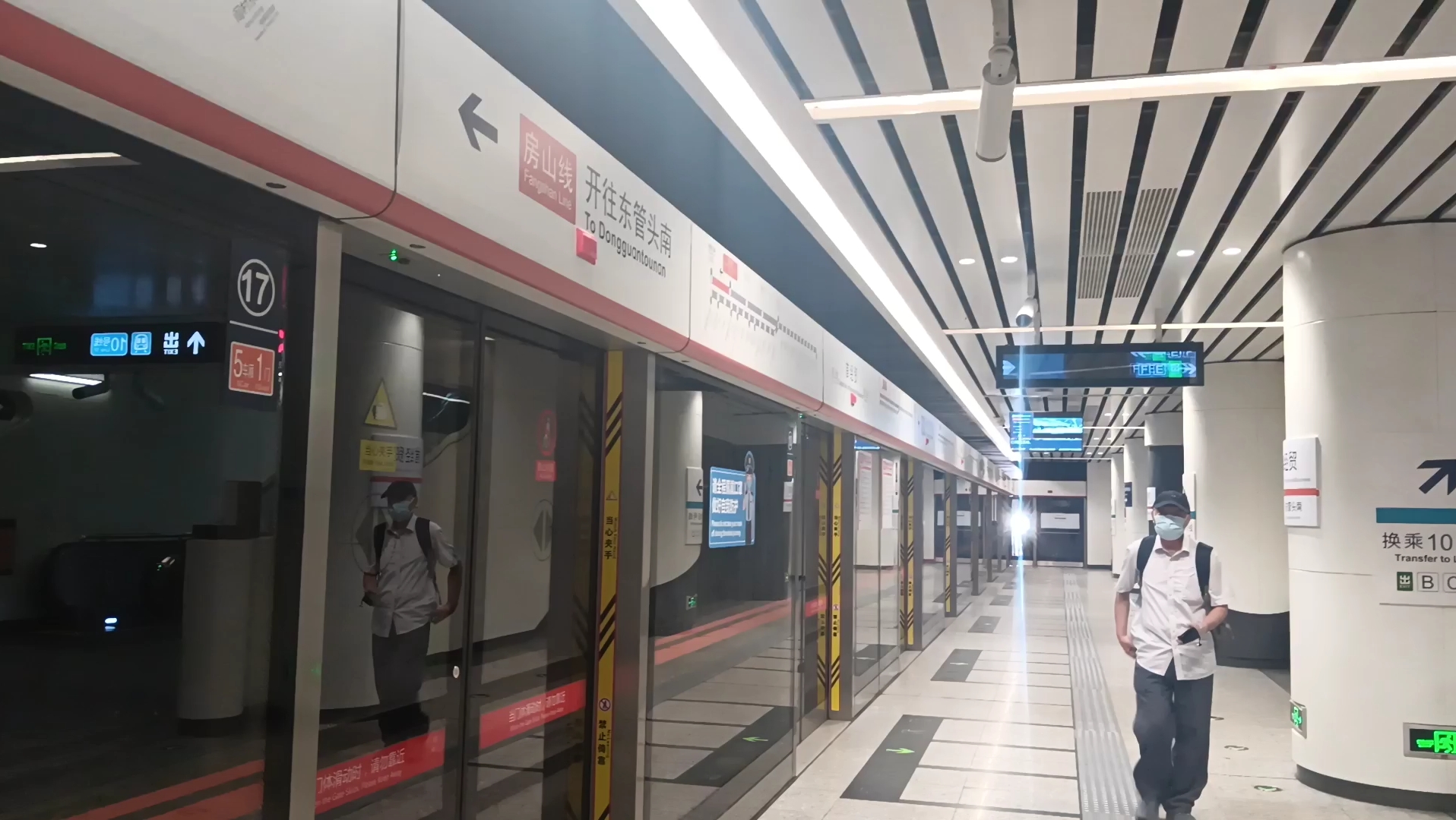 【北京地铁】房山线fs019号车往东管头南方向首经贸进站