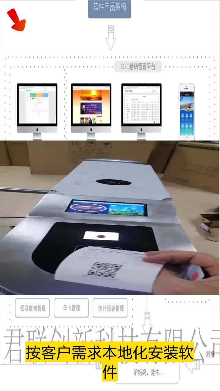 文山人脸识别闸机温泉售票系统批发诚信经营哔哩哔哩bilibili