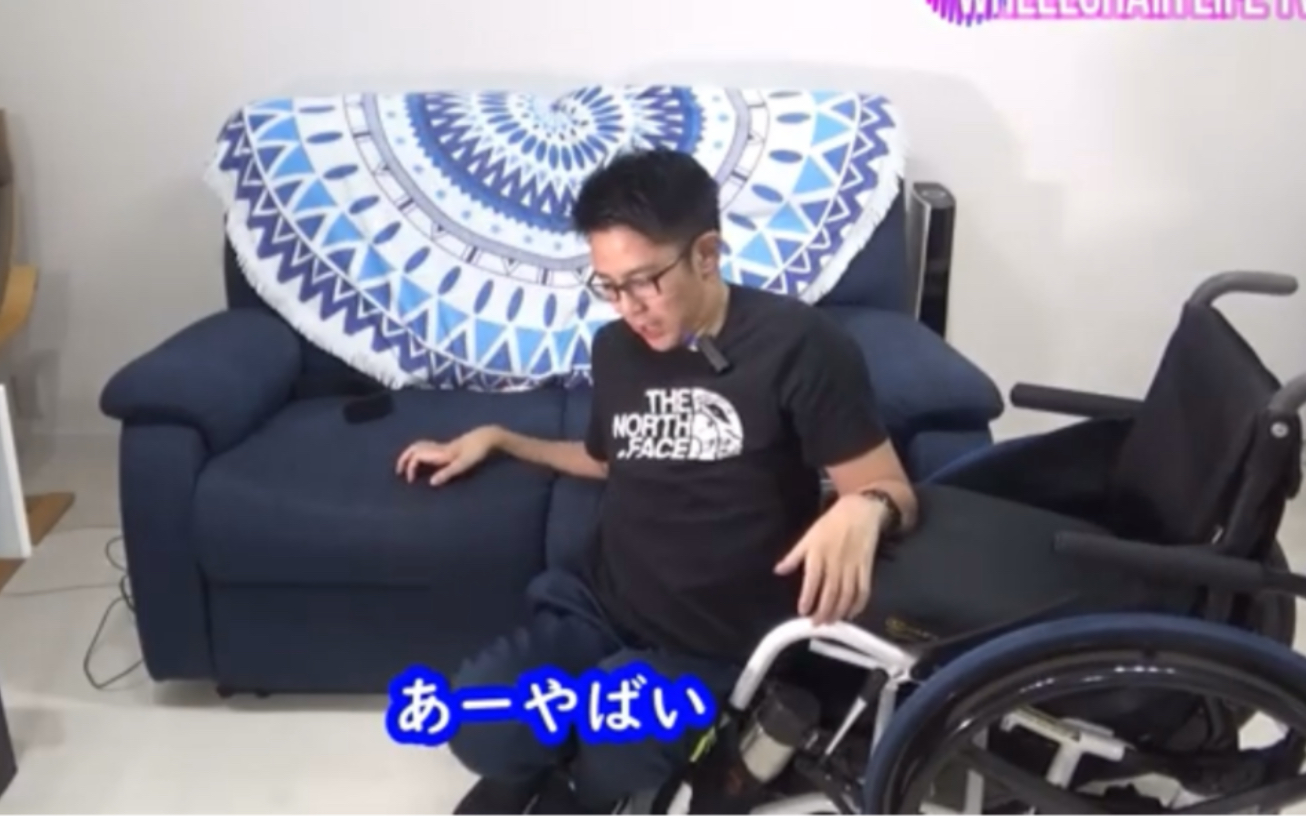 高位截瘫轮椅转移