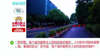 Download Video: 印度博主驾车拍摄杭州地下停车场，印度网友：你穿越了星际空间？