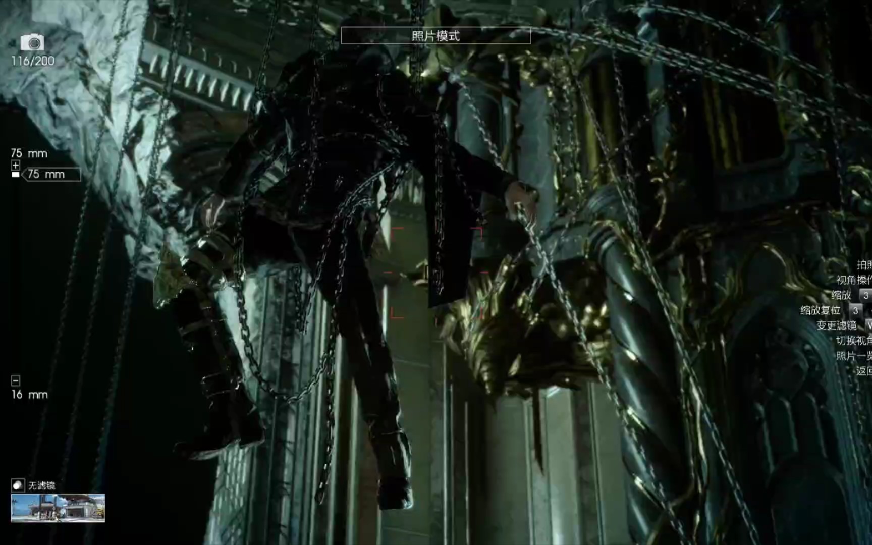 最终幻想15我可算看清楚被亚丹吊在王座上的四个人都是谁了