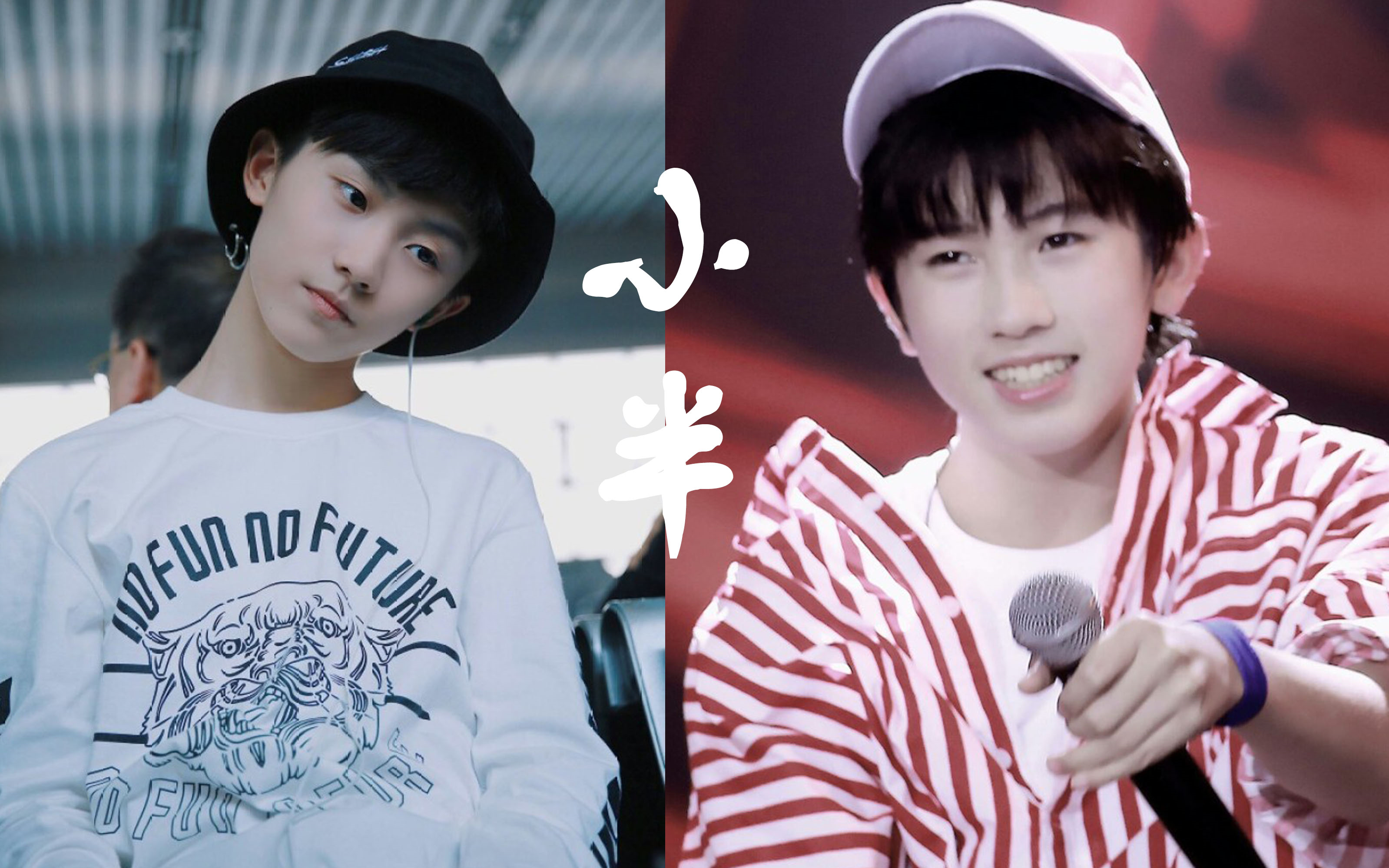 马嘉祺林墨黄其淋小半左右声道伪合唱我被两个00后小哥哥撩了是怎么