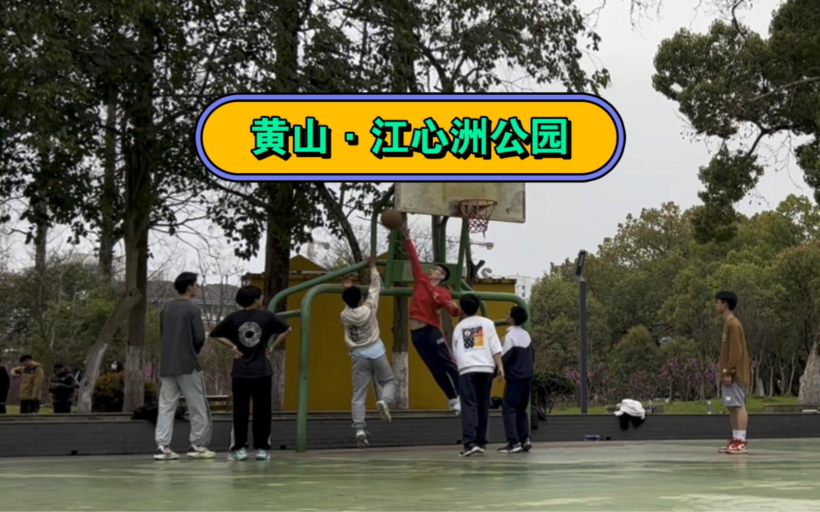 闲逛至江心洲公园