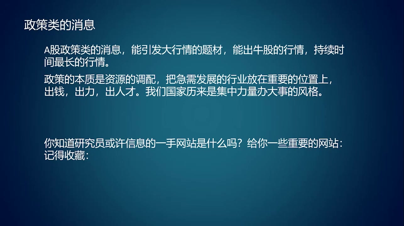 [图]代号凯徐若凯K哥凯哥老K交易百科游资第一个100W短线核心交易视频课教程炒股学习课程体系课程全集养成好习惯