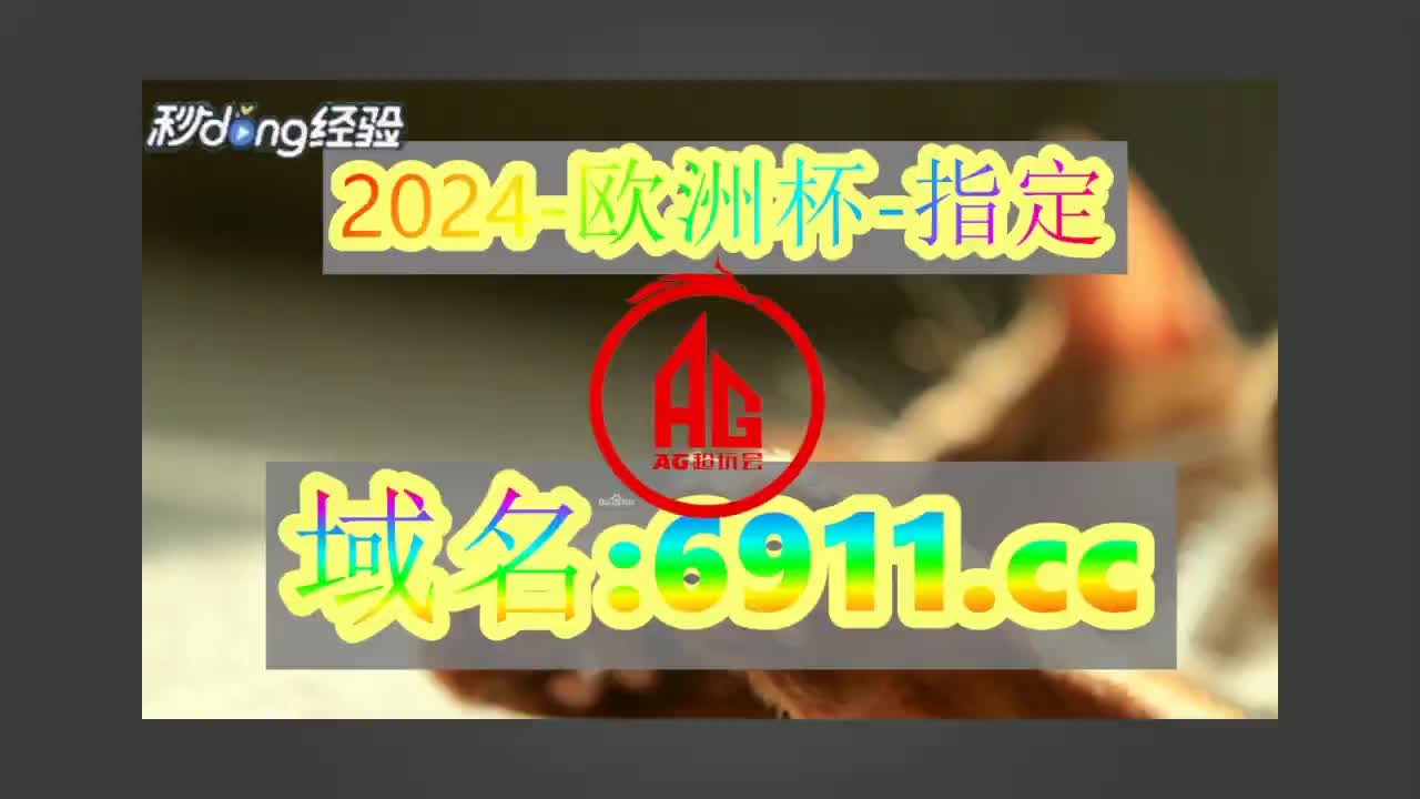 八新发现!abg欧博网注册登录