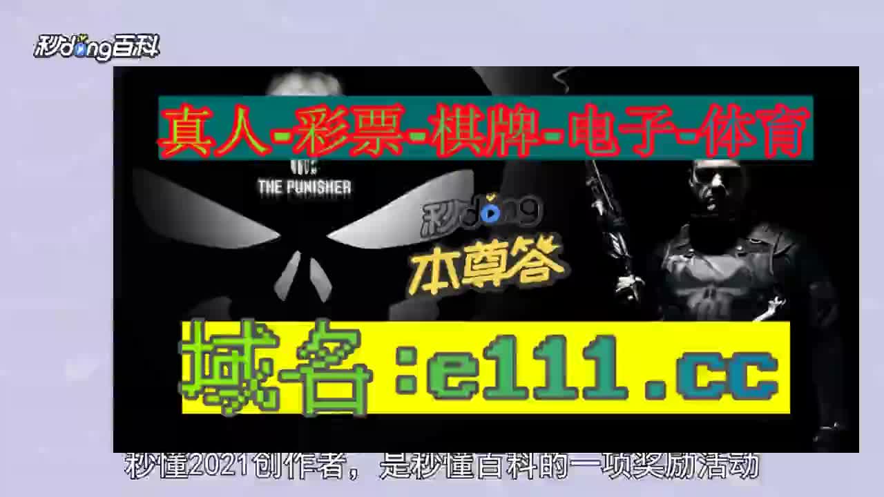 92.86分钟了解足球下赌注app排行榜