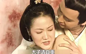 Télécharger la video: 隋唐英雄传：杨广调戏父皇的妃子！《二十一》