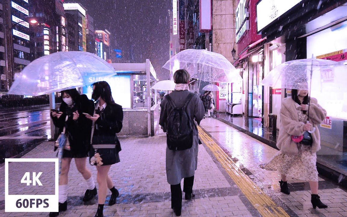 [图]【4K漫步东京】新宿歌舞伎町雪夜漫步 2022年2月