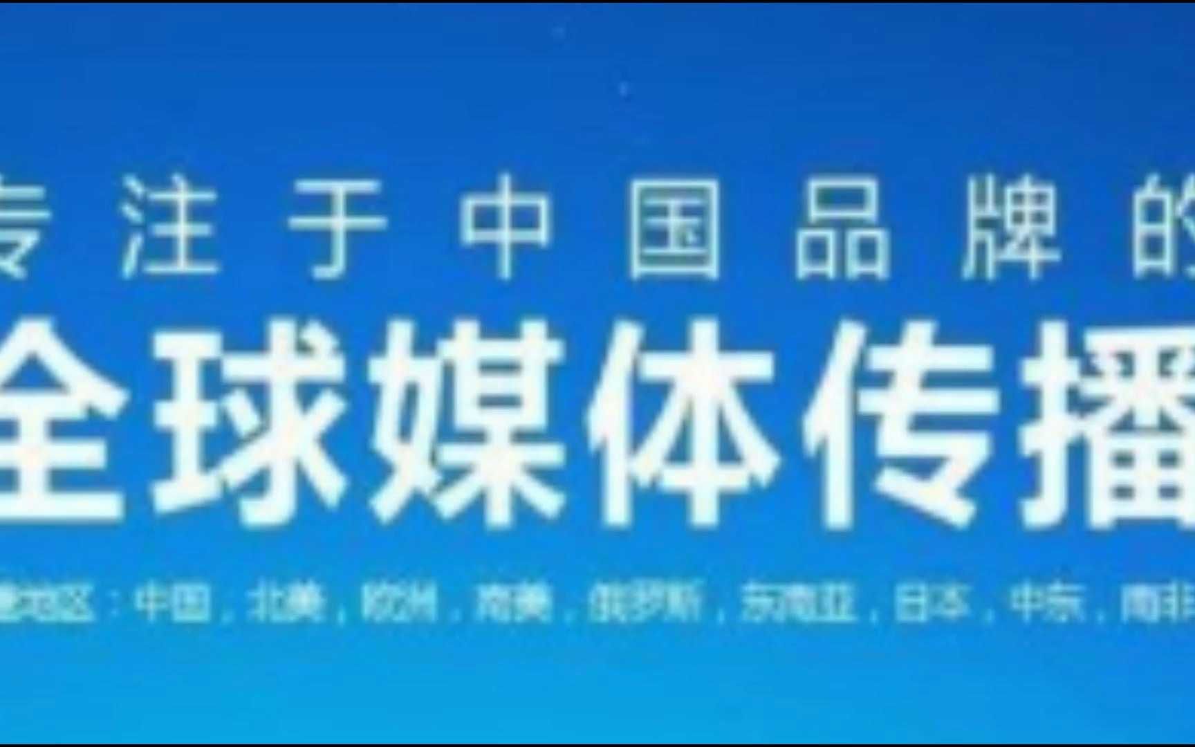 新闻发稿找发稿平台还是发稿公司好?哔哩哔哩bilibili