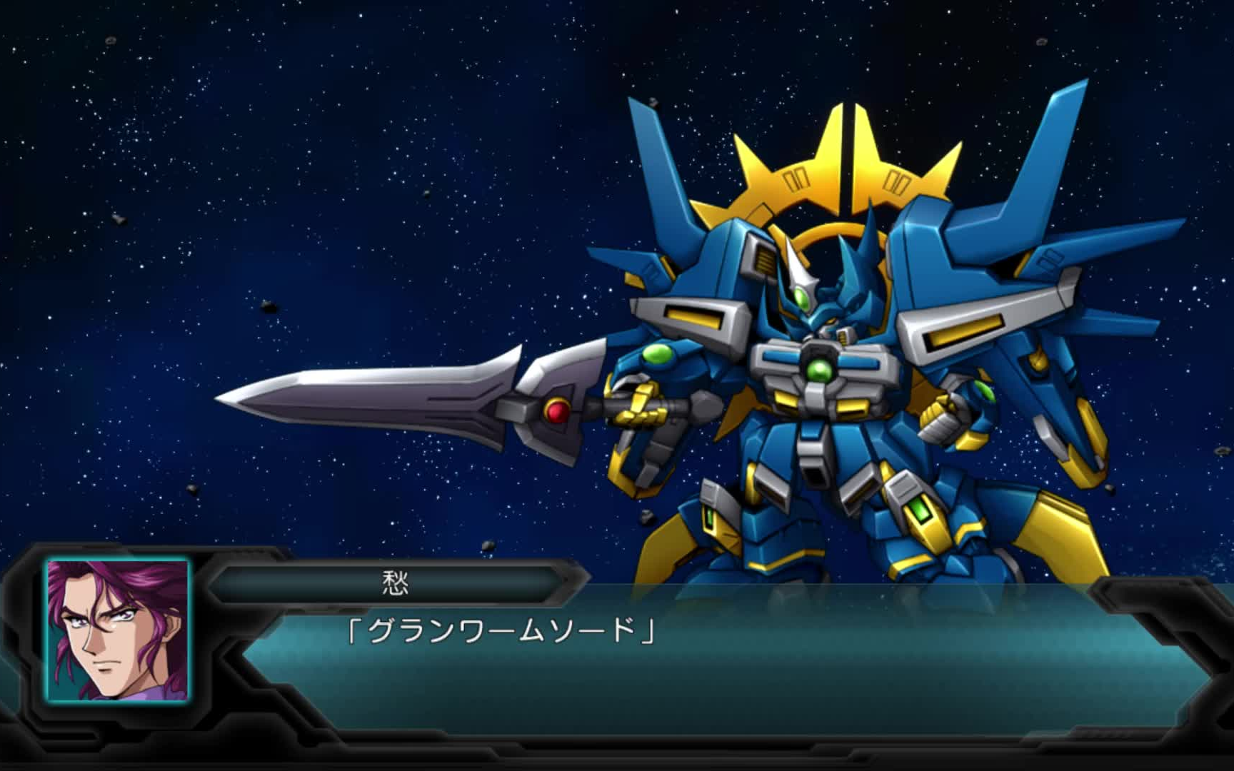 【过路de酱油菌】 第二次超级机器人大战og 黑狱导入版 第八期