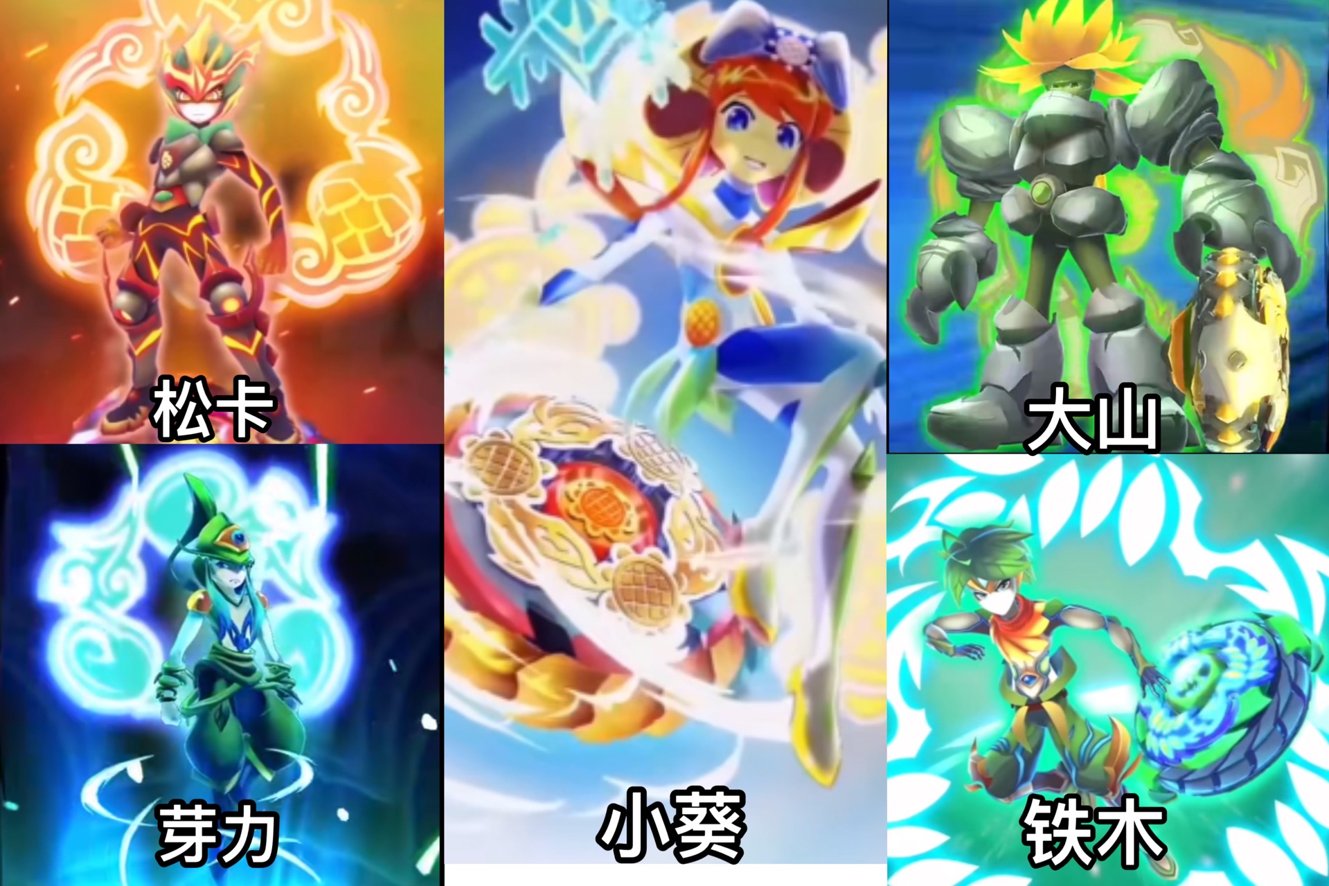 盘点:木奇灵2之圣天灵种元神灵种合集