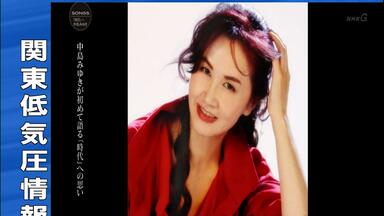 Sakai Noriko COMPLETE DVD BOX　酒井法子 Amazon.co.jp: Sakai Noriko COMPLETE DVD BOX : 酒井法子: DVD